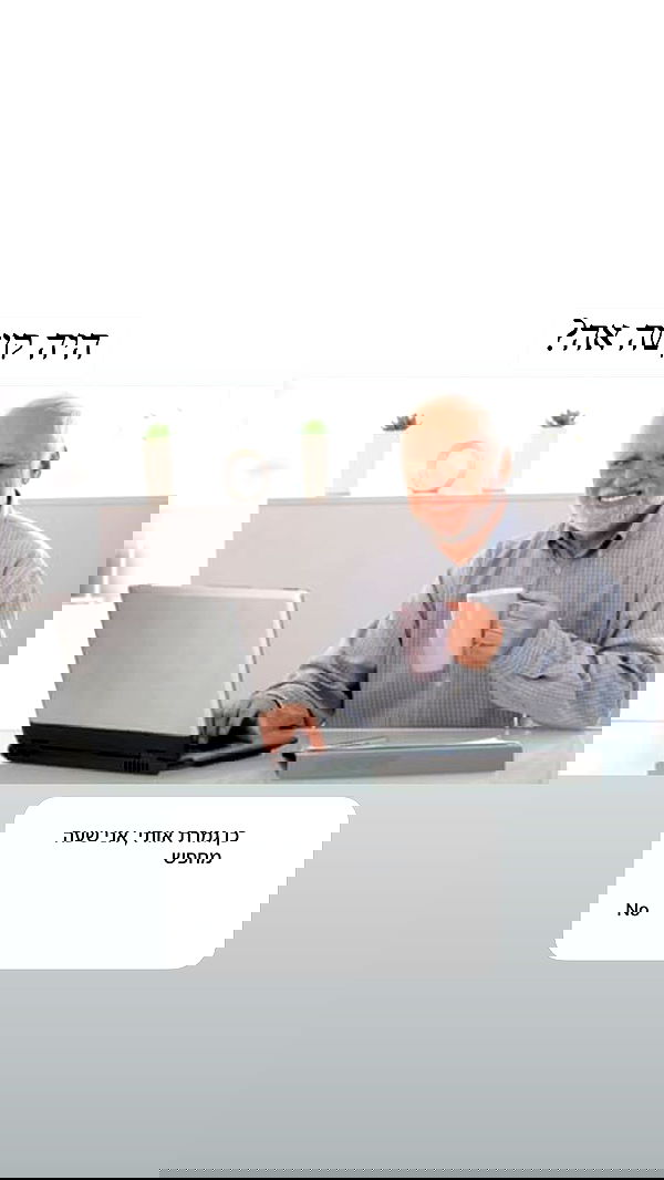 itsilanosh itsilanosh archive image