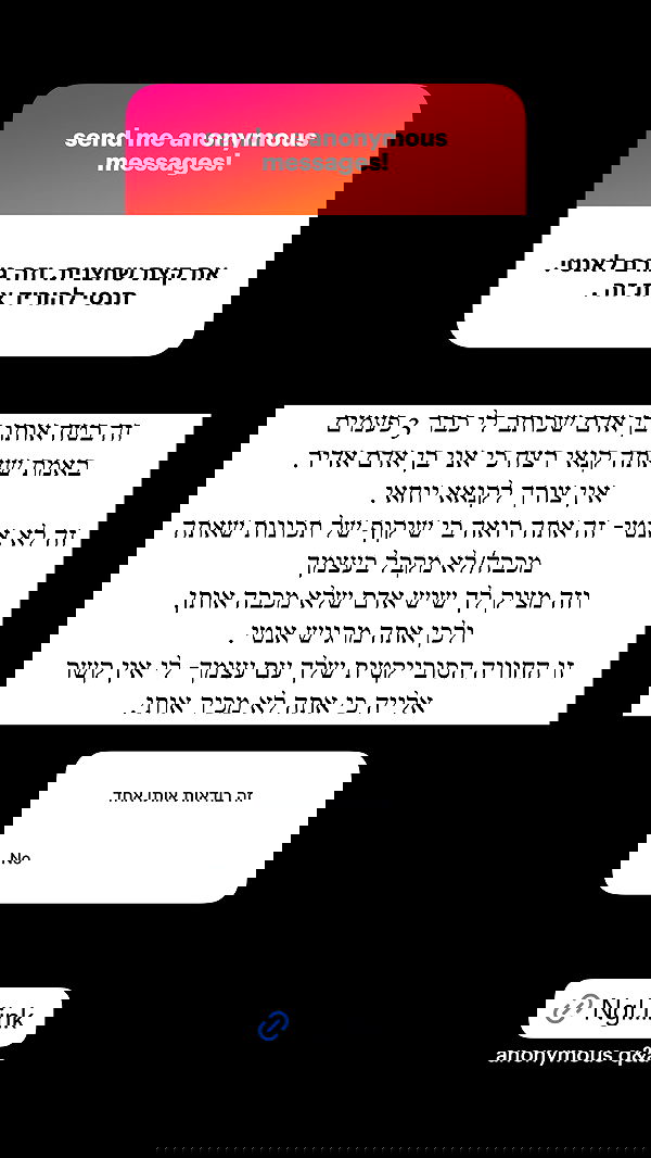 itsilanosh itsilanosh archive image