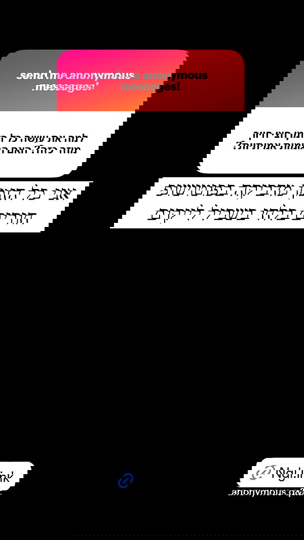 itsilanosh itsilanosh archive image