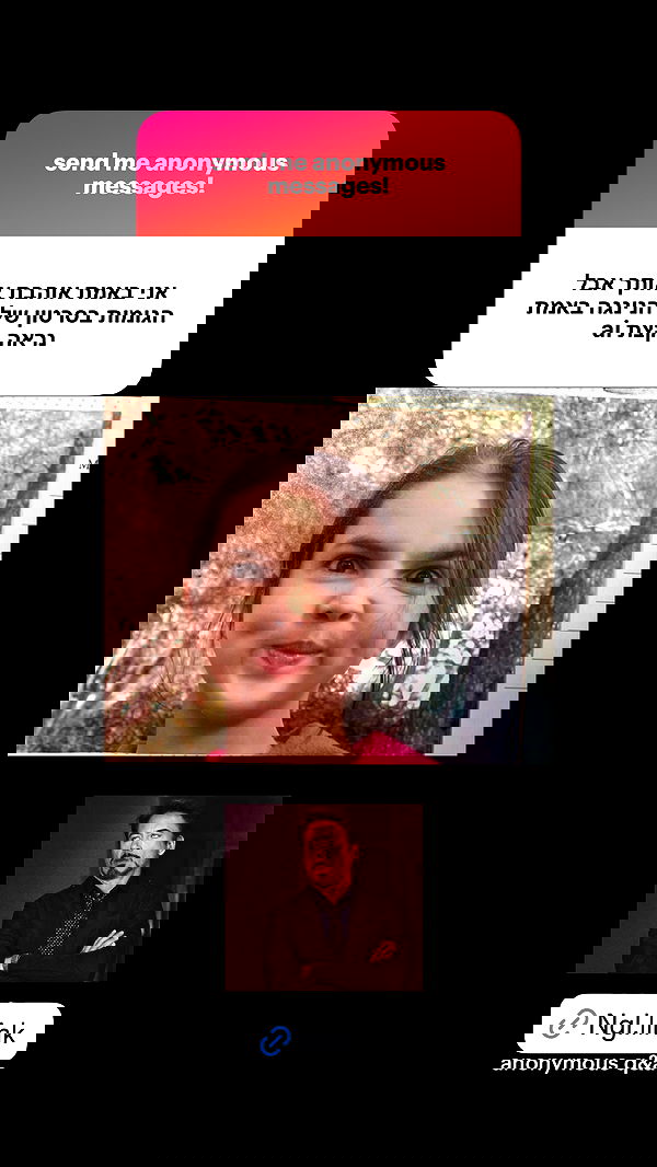 itsilanosh itsilanosh archive image