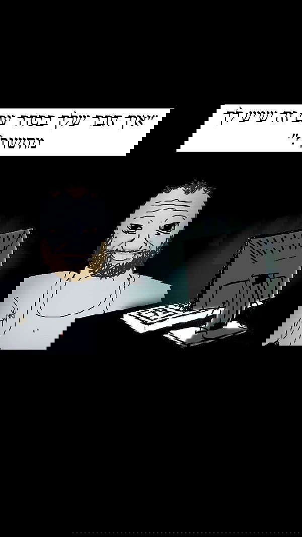 itsilanosh itsilanosh archive image