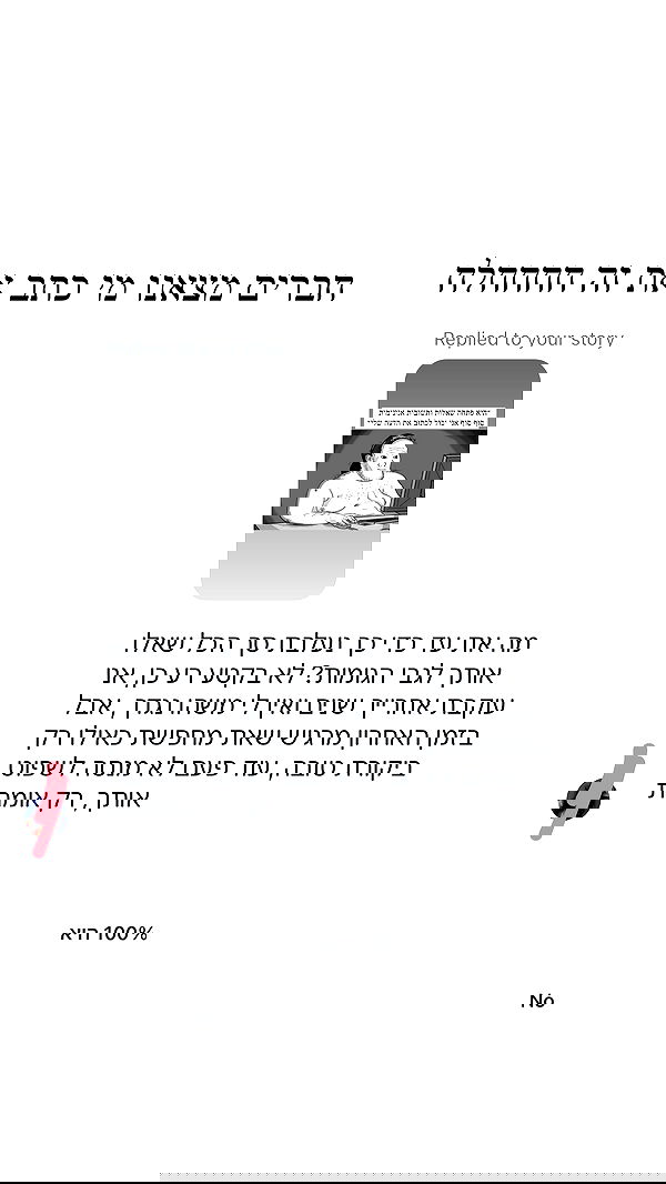 itsilanosh itsilanosh archive image