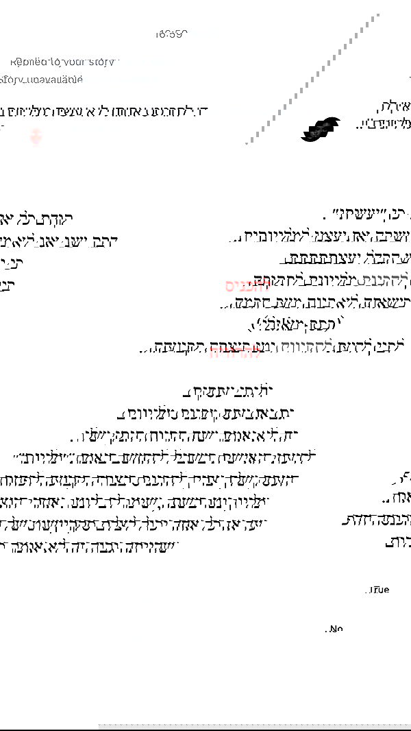 itsilanosh itsilanosh archive image