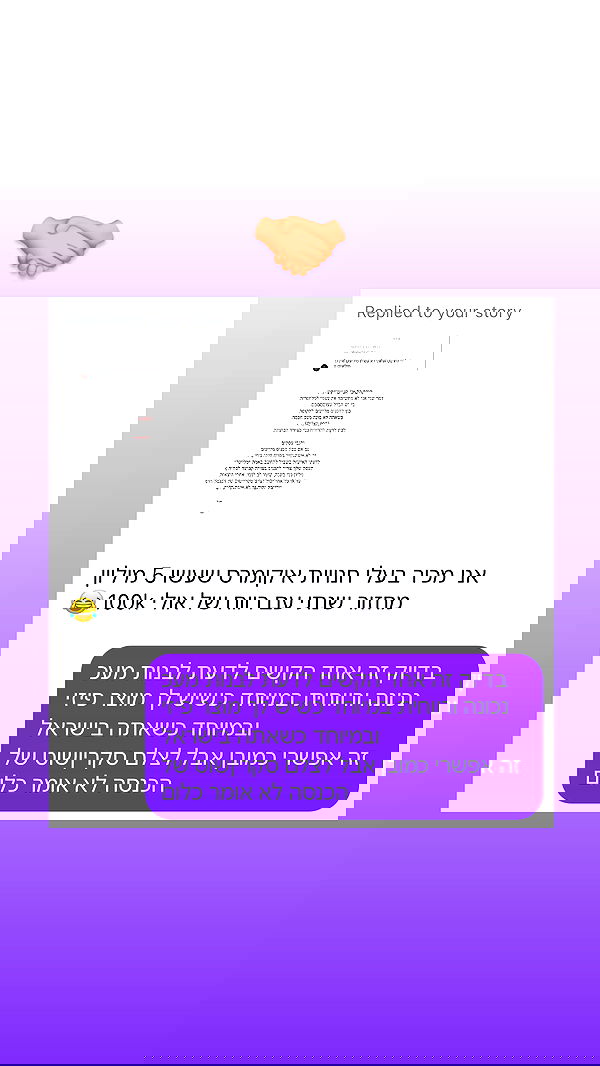 itsilanosh itsilanosh archive image