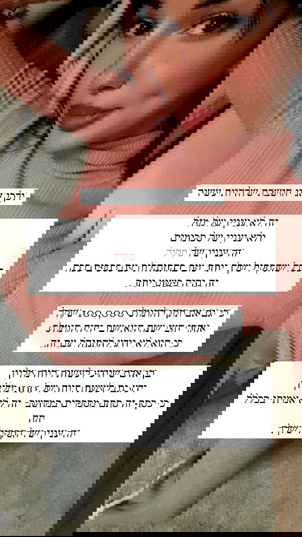 itsilanosh itsilanosh archive image