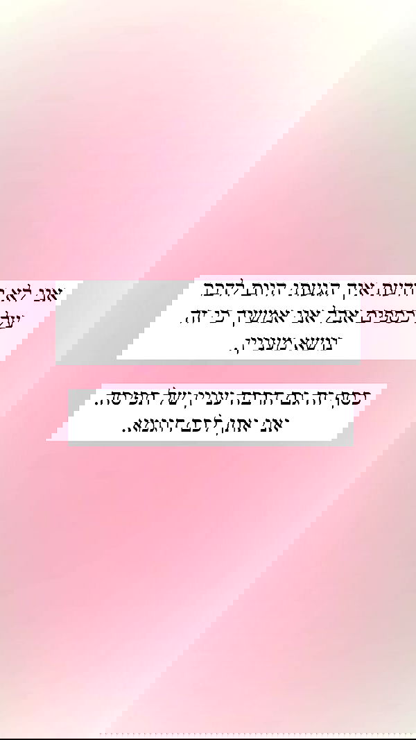 itsilanosh itsilanosh archive image