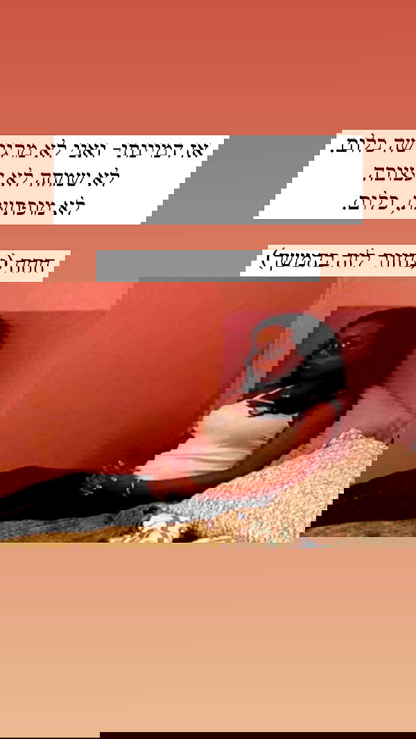 itsilanosh itsilanosh archive image