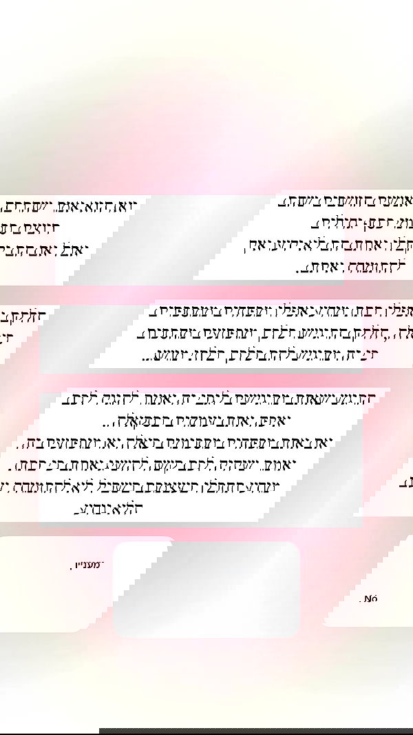 itsilanosh itsilanosh archive image