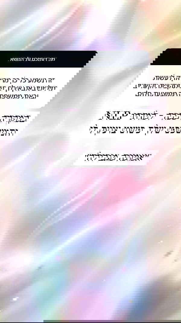 itsilanosh itsilanosh archive image