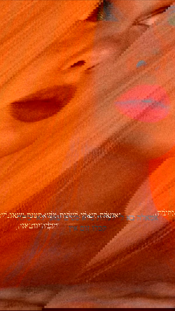 itsilanosh itsilanosh archive image