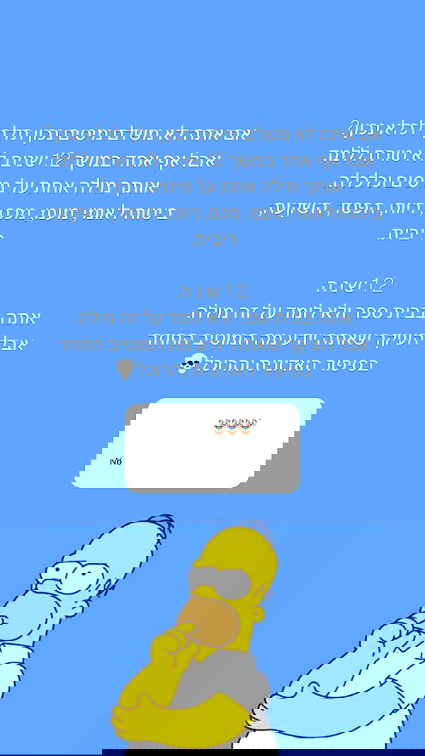 itsilanosh itsilanosh archive image