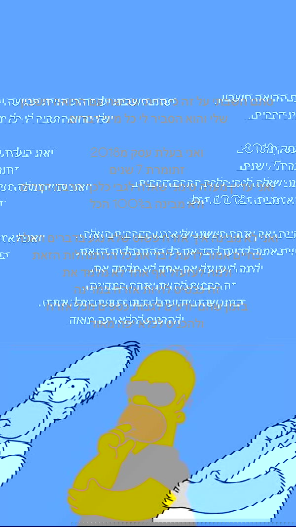 itsilanosh itsilanosh archive image