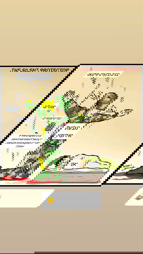 itsilanosh itsilanosh archive image