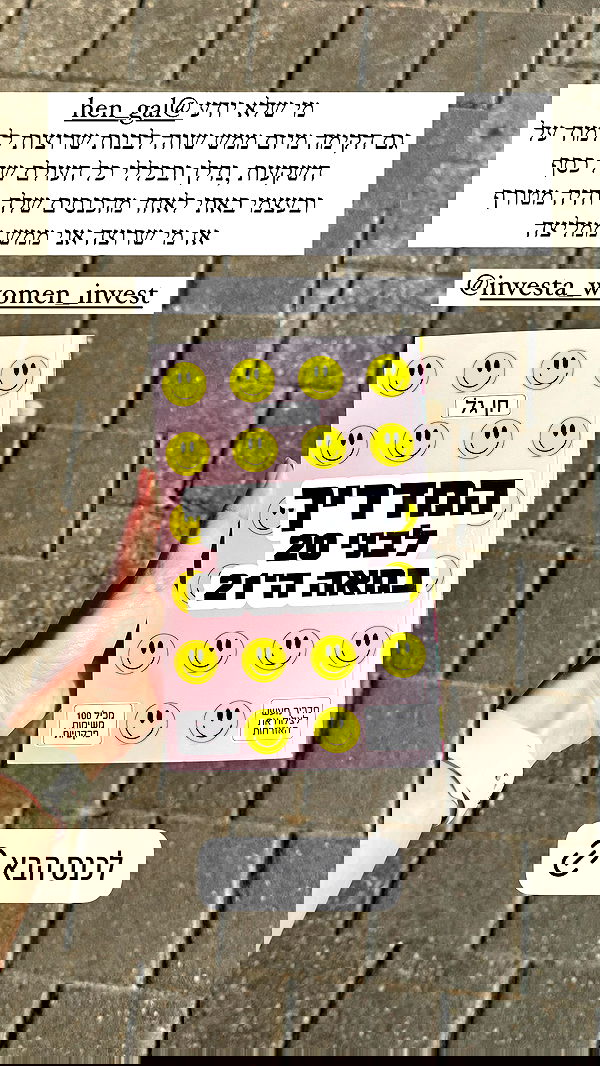 itsilanosh itsilanosh archive image