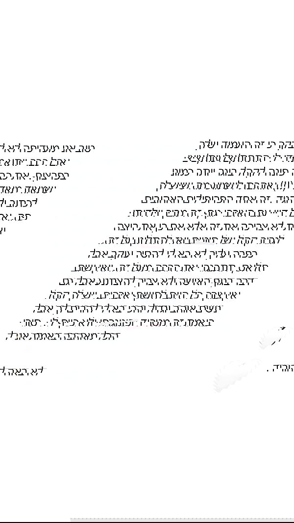 itsilanosh itsilanosh archive image