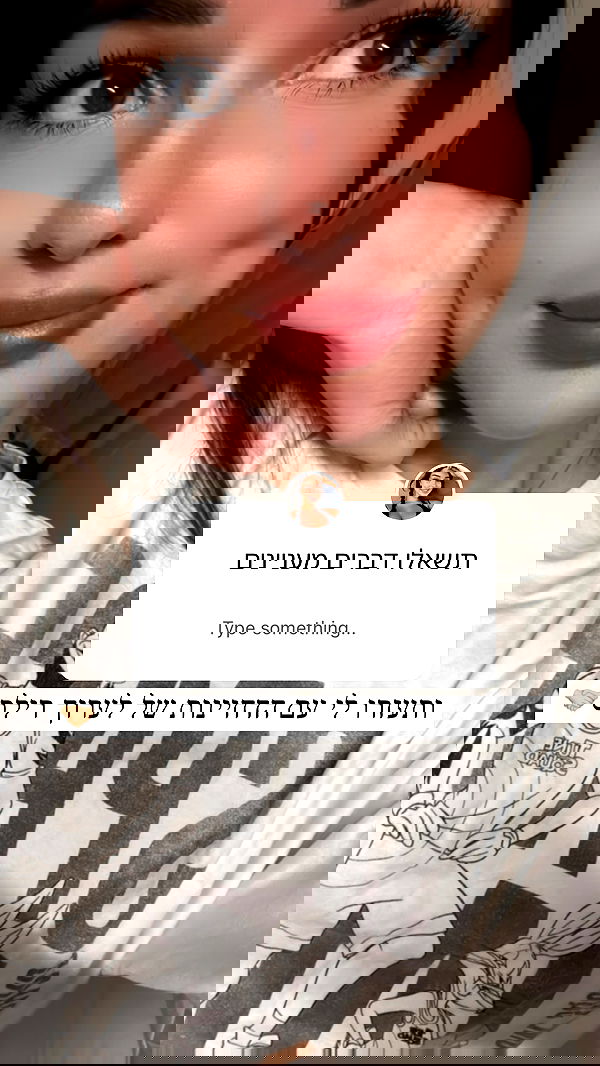 itsilanosh itsilanosh archive image