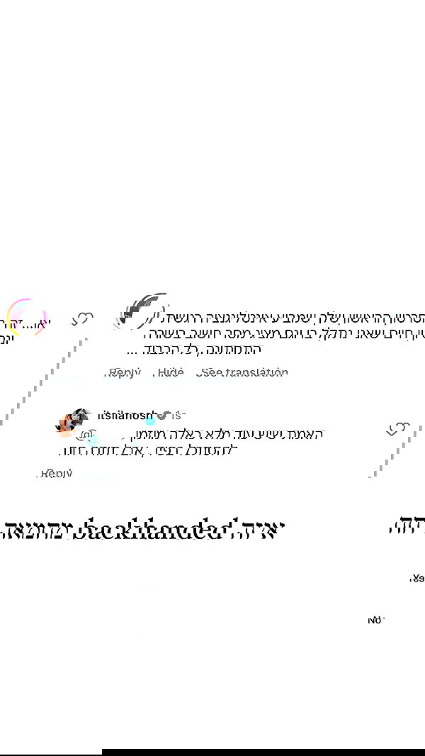 itsilanosh itsilanosh archive image