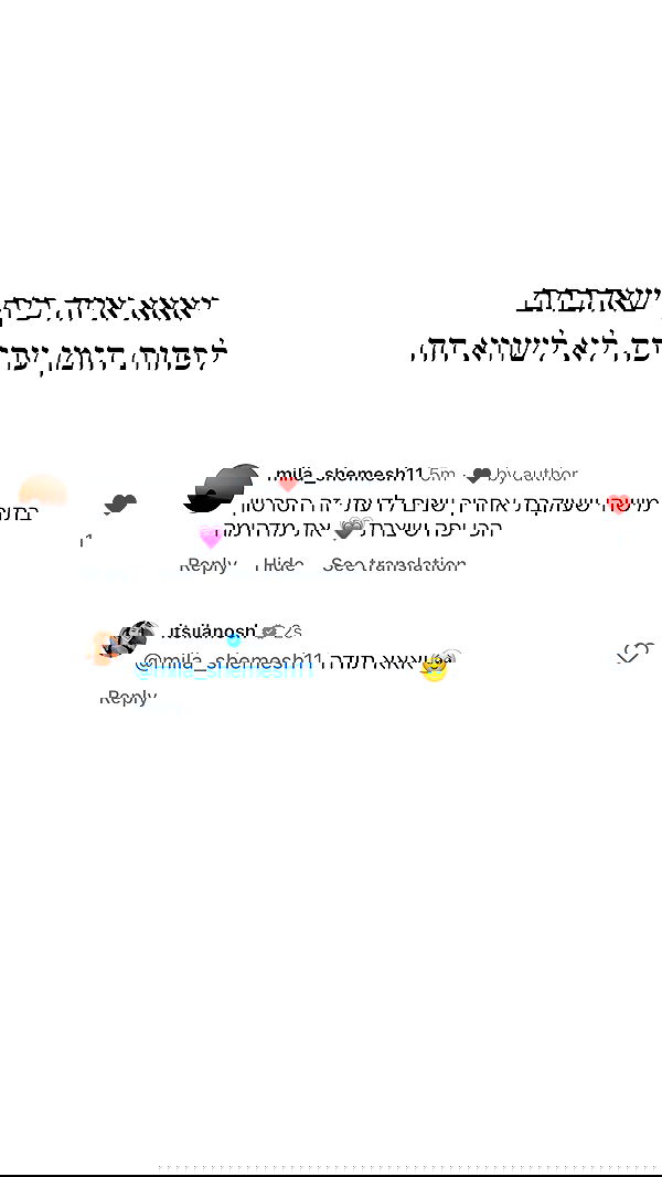 itsilanosh itsilanosh archive image