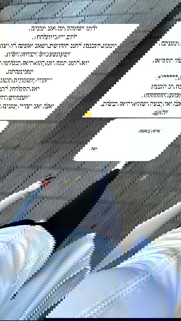 itsilanosh itsilanosh archive image