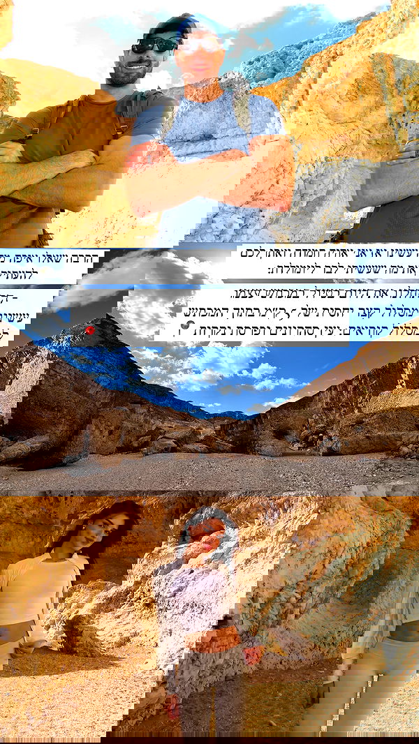 itsilanosh itsilanosh archive image