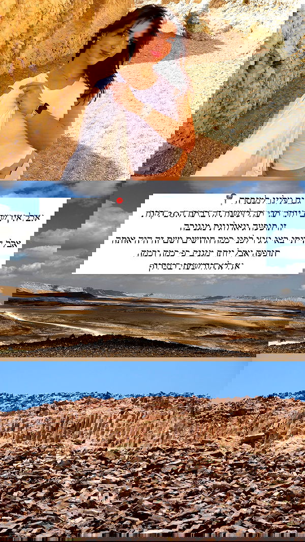 itsilanosh itsilanosh archive image