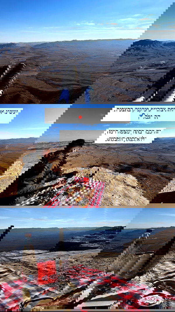 itsilanosh itsilanosh archive image