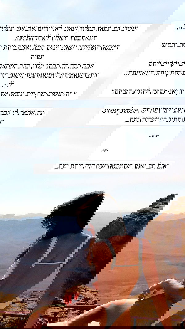 itsilanosh itsilanosh archive image