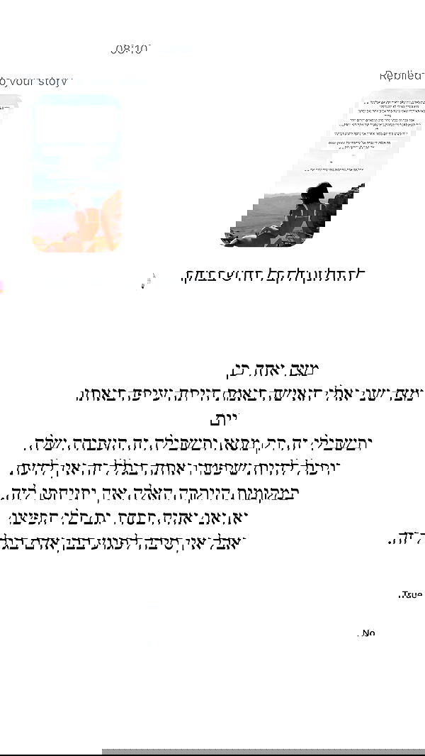 itsilanosh itsilanosh archive image