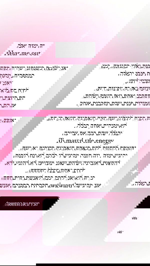 itsilanosh itsilanosh archive image