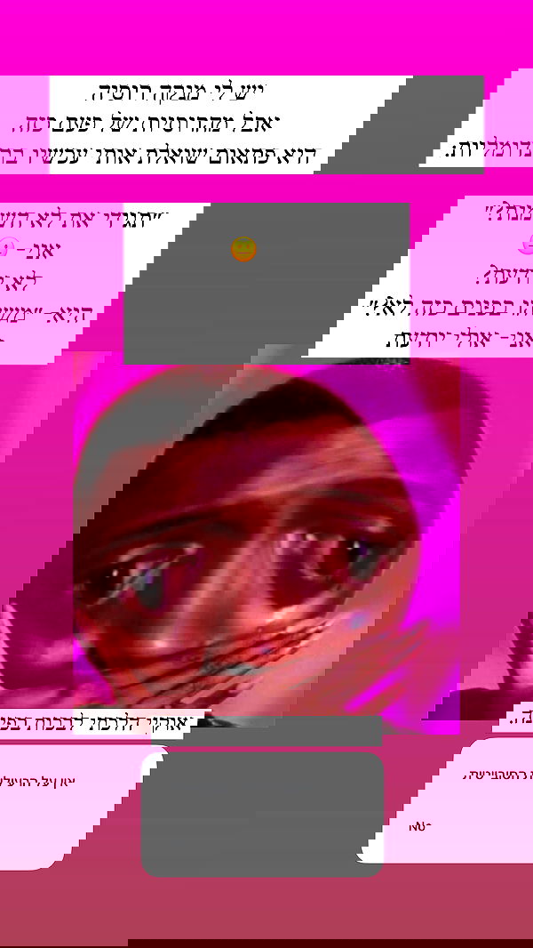 itsilanosh itsilanosh archive image