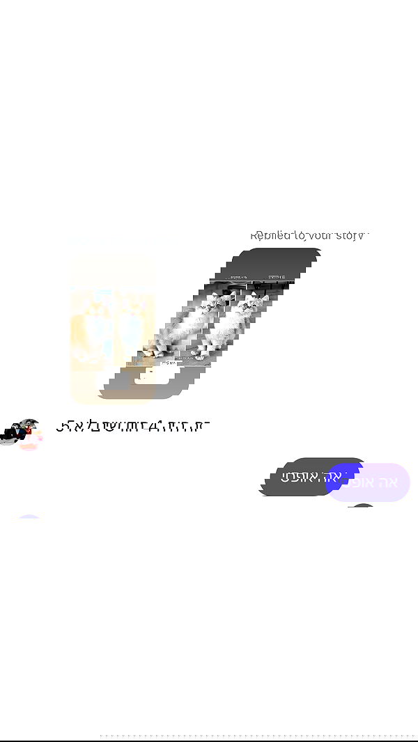 itsilanosh itsilanosh archive image