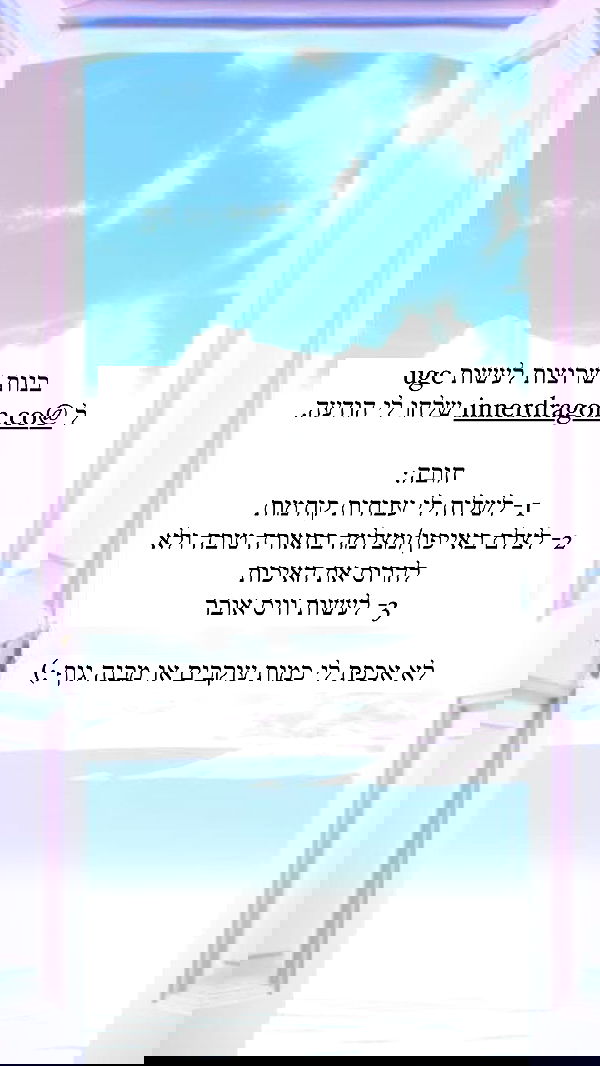 itsilanosh itsilanosh archive image