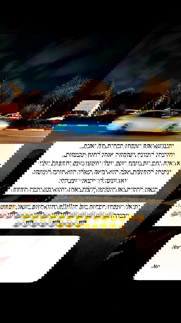 itsilanosh itsilanosh archive image