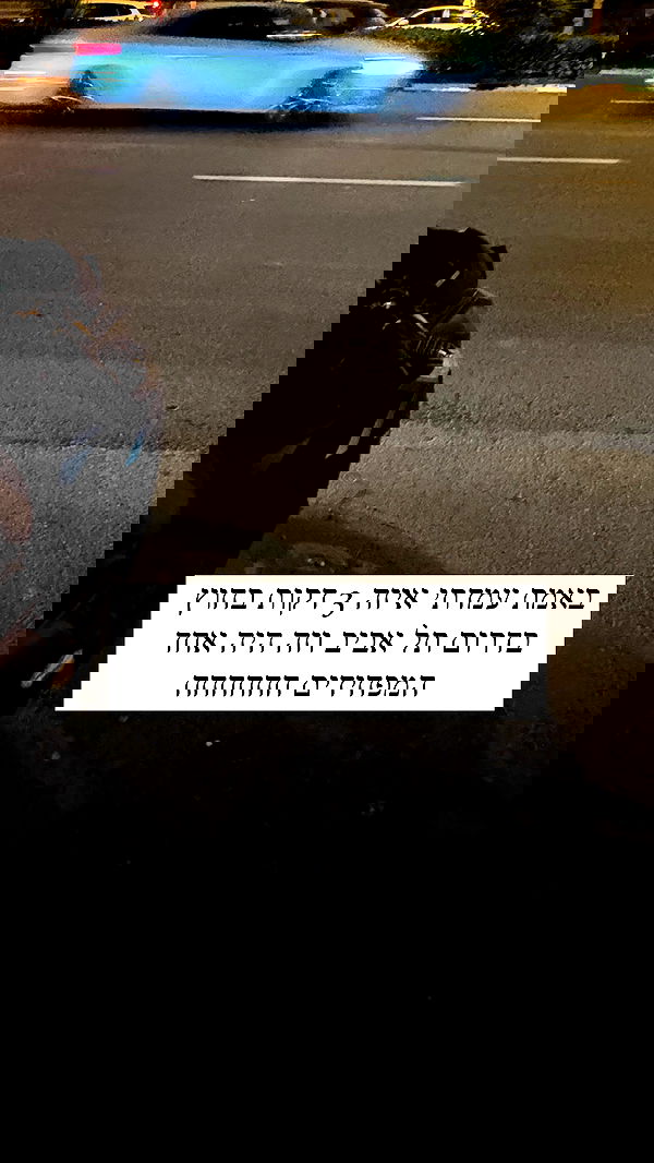 itsilanosh itsilanosh archive image