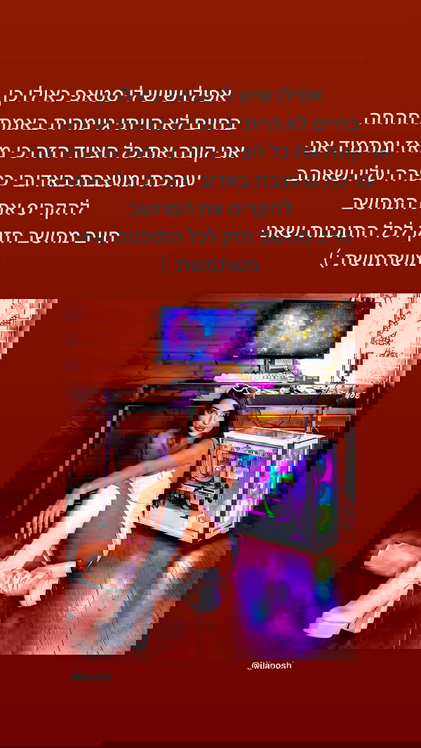 itsilanosh itsilanosh archive image