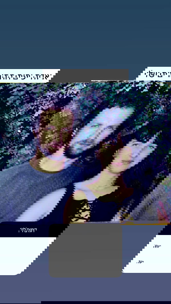 itsilanosh itsilanosh archive image