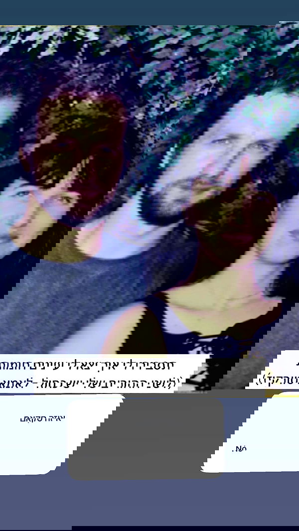 itsilanosh itsilanosh archive image