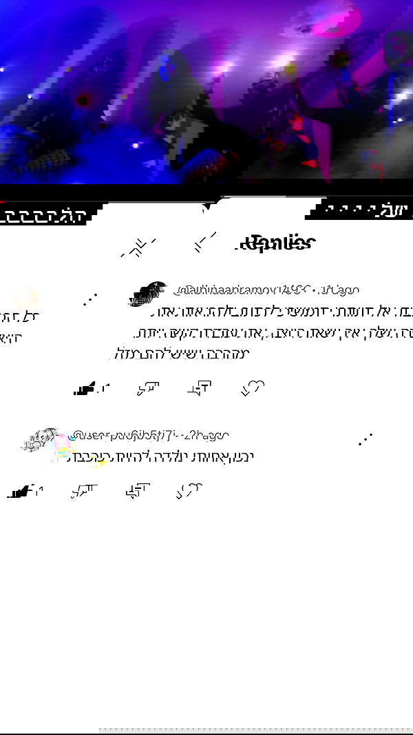 kaliamorcita image ~ Altpins