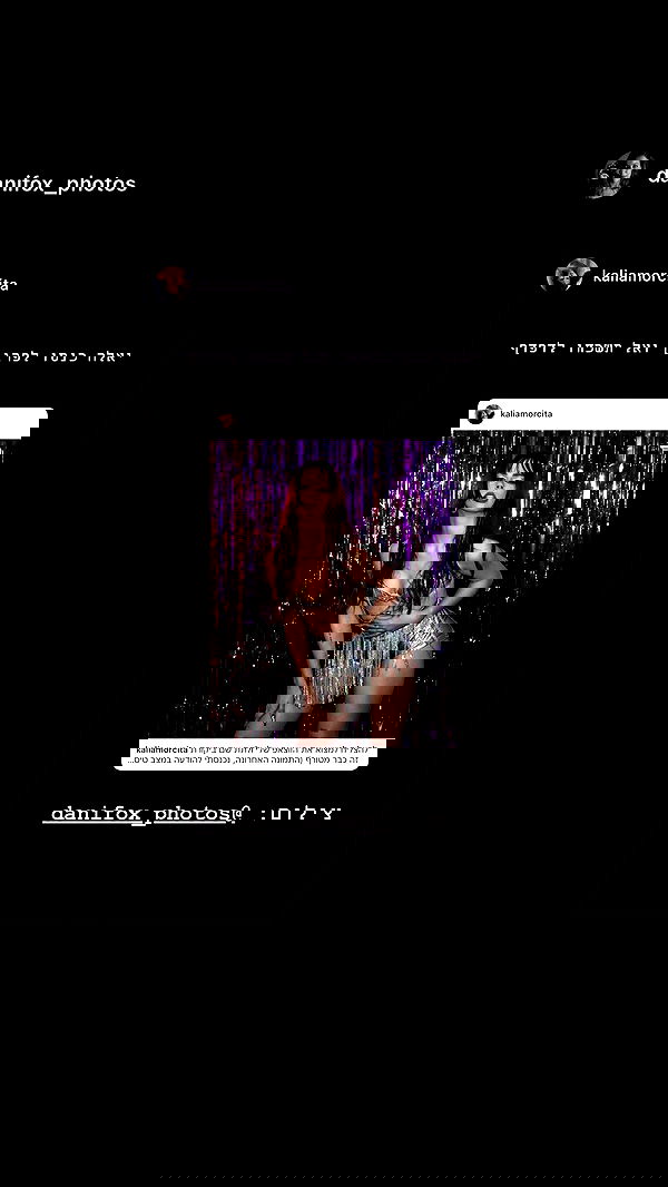 kaliamorcita image ~ Altpins