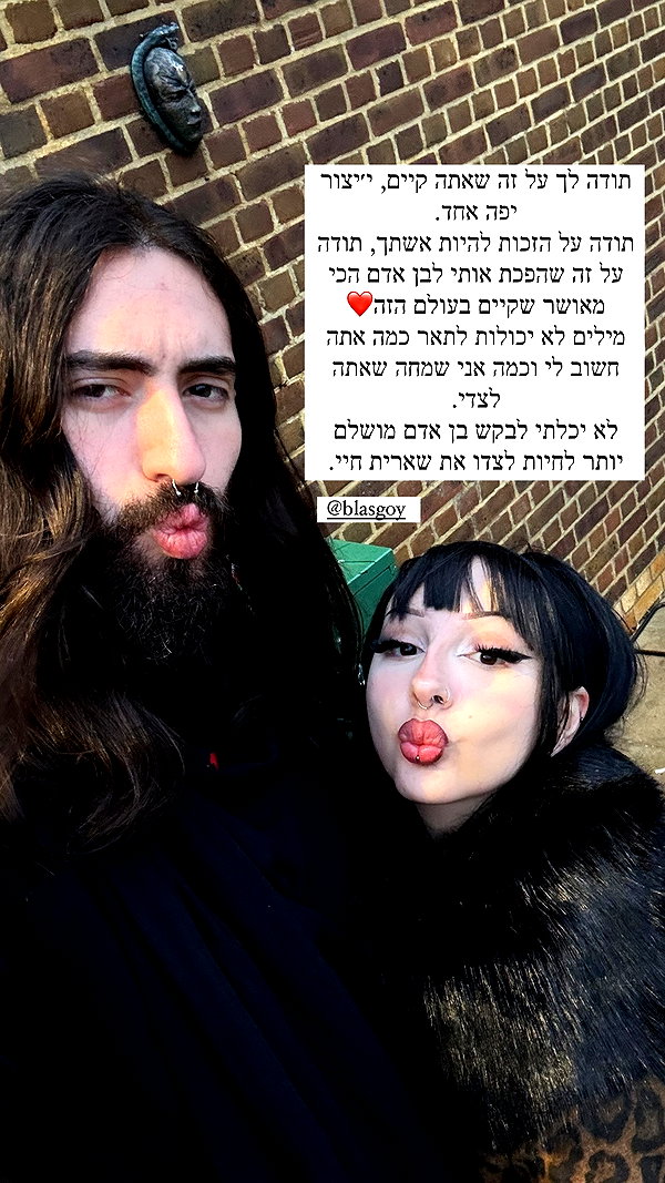 karin_orhov instagram image archive image