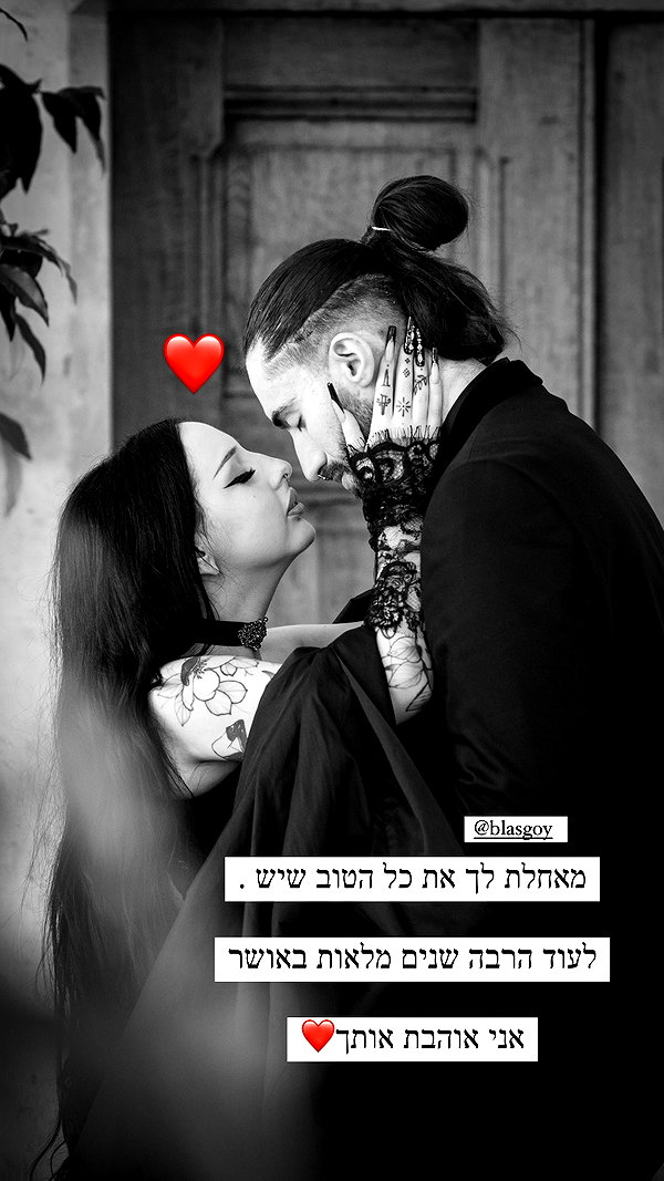 karin_orhov instagram image archive image