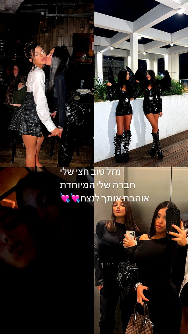 korin.lahiani instagram image archive image
