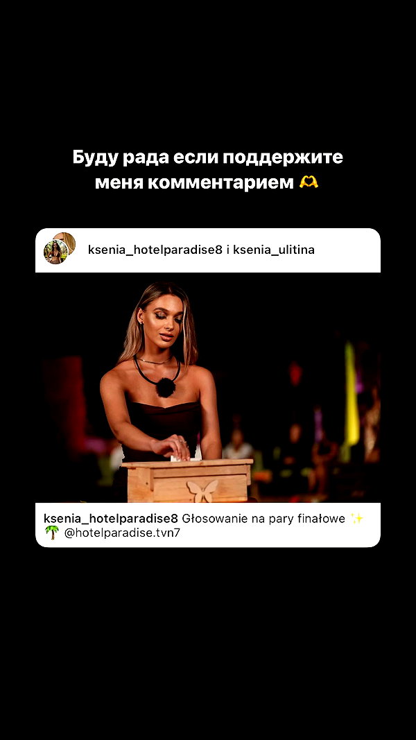 ksenia_ulitina instagram image archive image