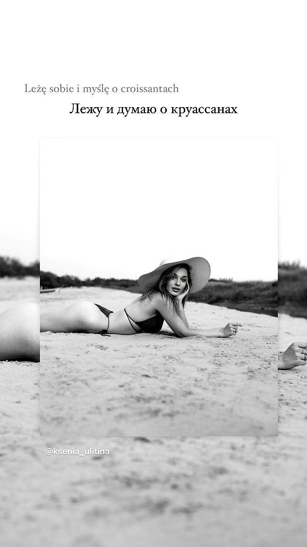 ksenia_ulitina instagram image archive image
