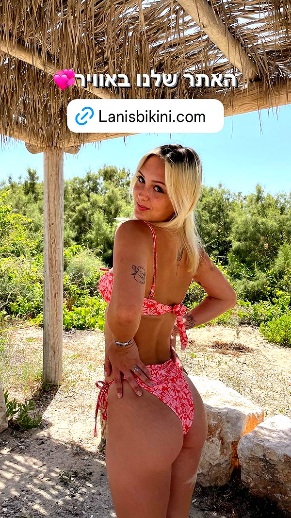 lanisbikini lanisbikini archive image