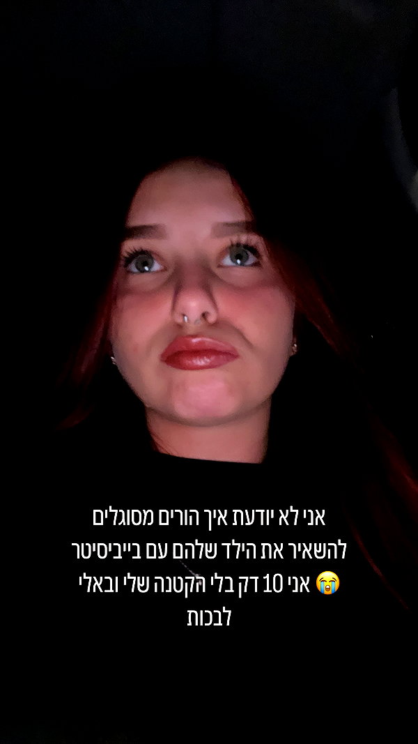 lera.genadenik instagram image archive image