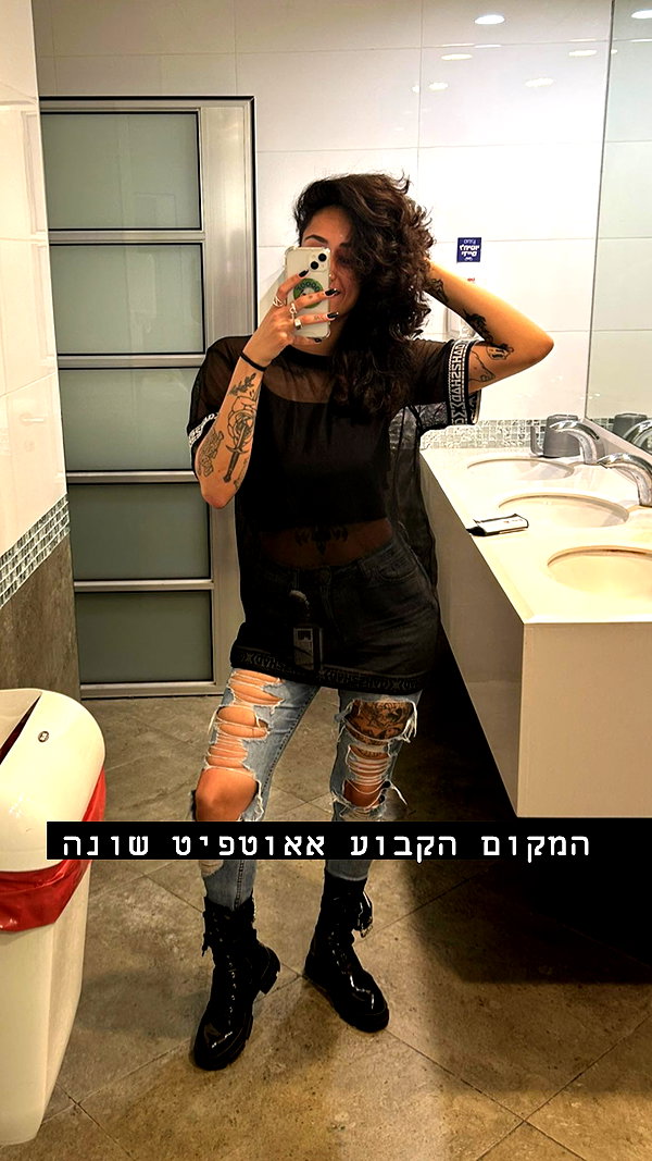 liad.vain instagram image archive image