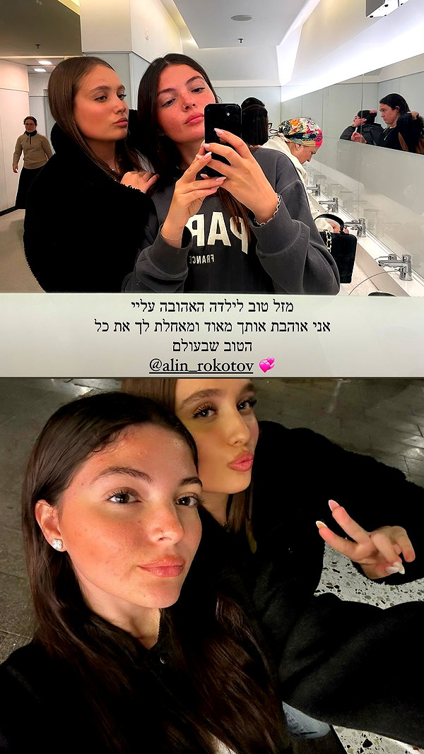 lian.gur instagram image archive image