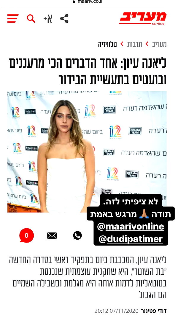 lianaayoun instagram image archive image
