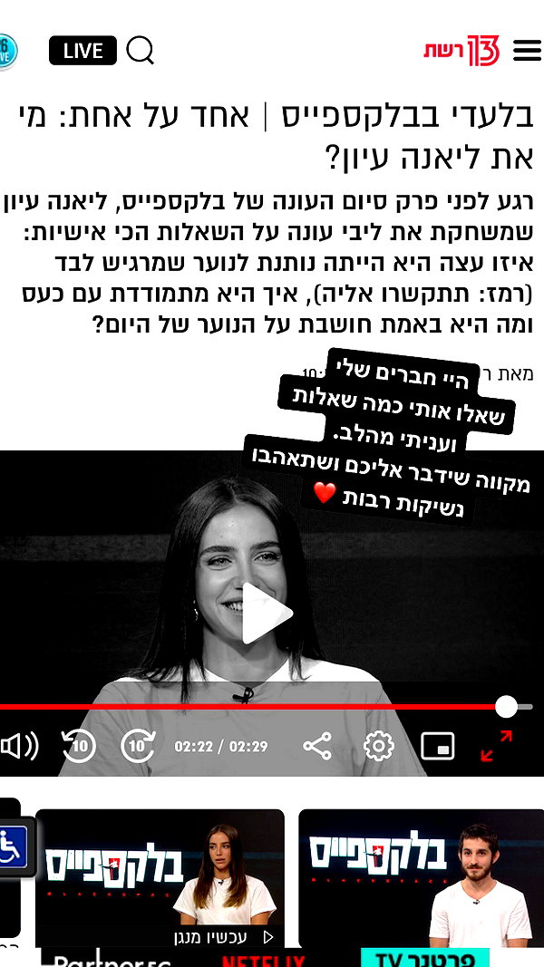 lianaayoun instagram image archive image